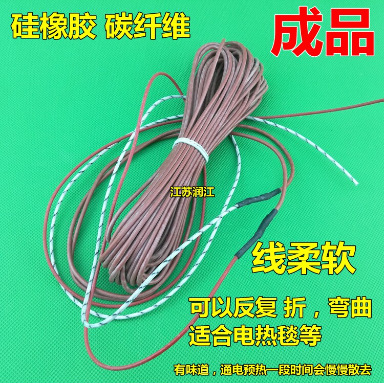 养殖厂保温板加热线 硅橡胶碳纤维发热丝电热丝 地暖碳纤维发热线