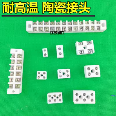 High temperature porcelain joint Ceramic terminal block Extra large high frequency porcelain five-hole porcelain joint 5-eye porcelain joint