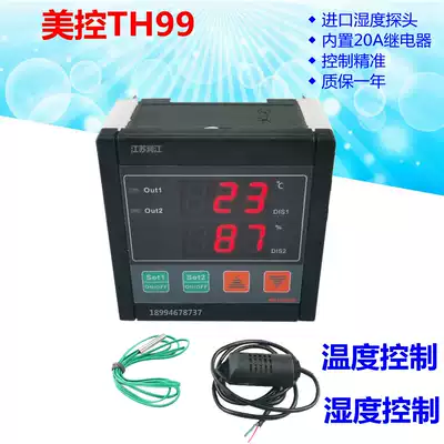 TH99 high precision temperature and humidity controller humidity controller pet incubation constant temperature and humidity control 20A