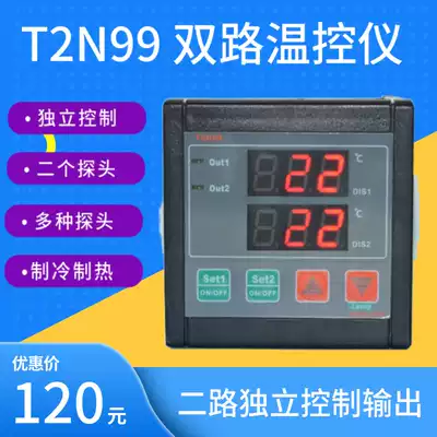 T2N99 dual temperature controller Thermostat thermostat thermostat can directly control 2KW dual TN99