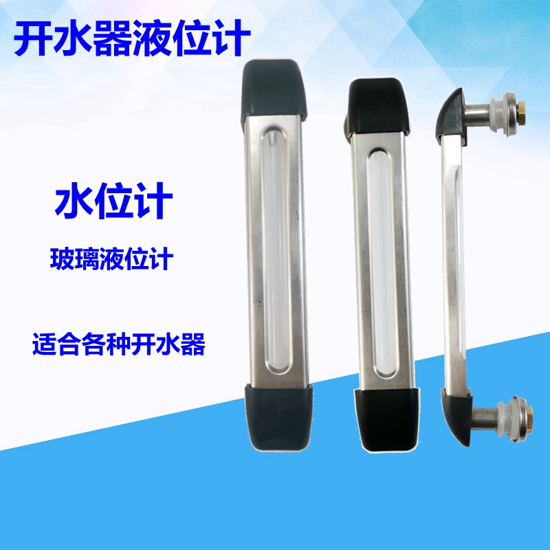 Water level gauge water level gauge Swimbang Du Yubang Xin Guangshun water level gauge water level height gauge