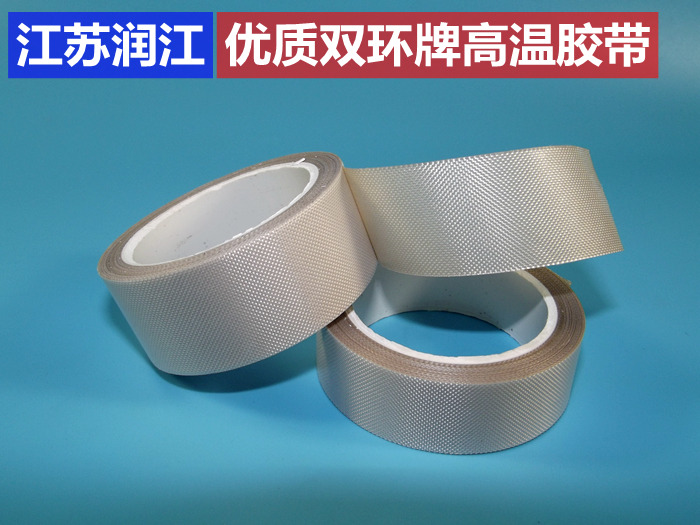 Băng keo hai vòng nhiệt độ cao 0.13mmX20mmX5M Máy hàn băng nhiệt độ cao Băng cách điện Teflon