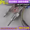 Pressure boiler Pt100 thermal resistance temperature sensor Thread installation 4 points 3 points 2 points Other can be customized