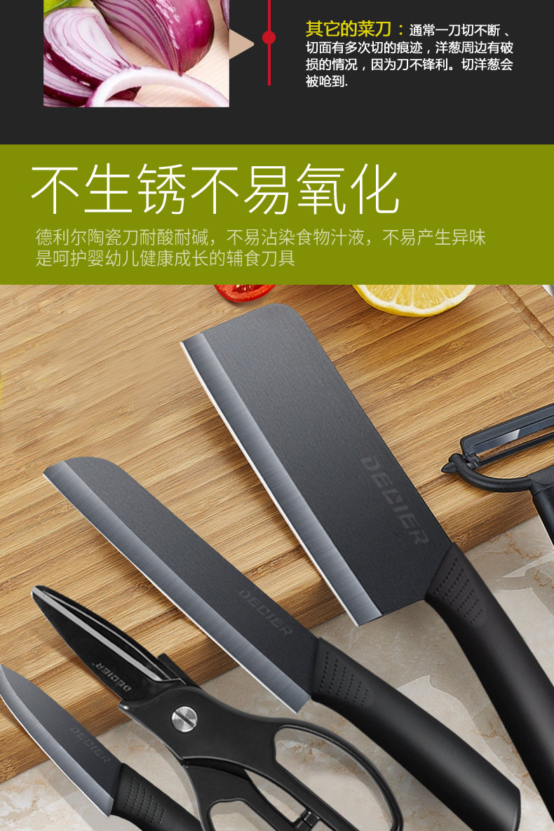 Черный лезвие 6 -peece set_10.jpg