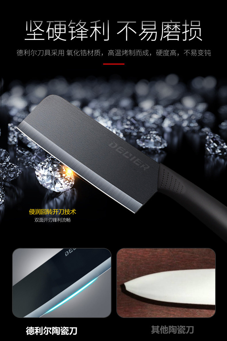 Черный лезвие 6 -peece set_07.jpg