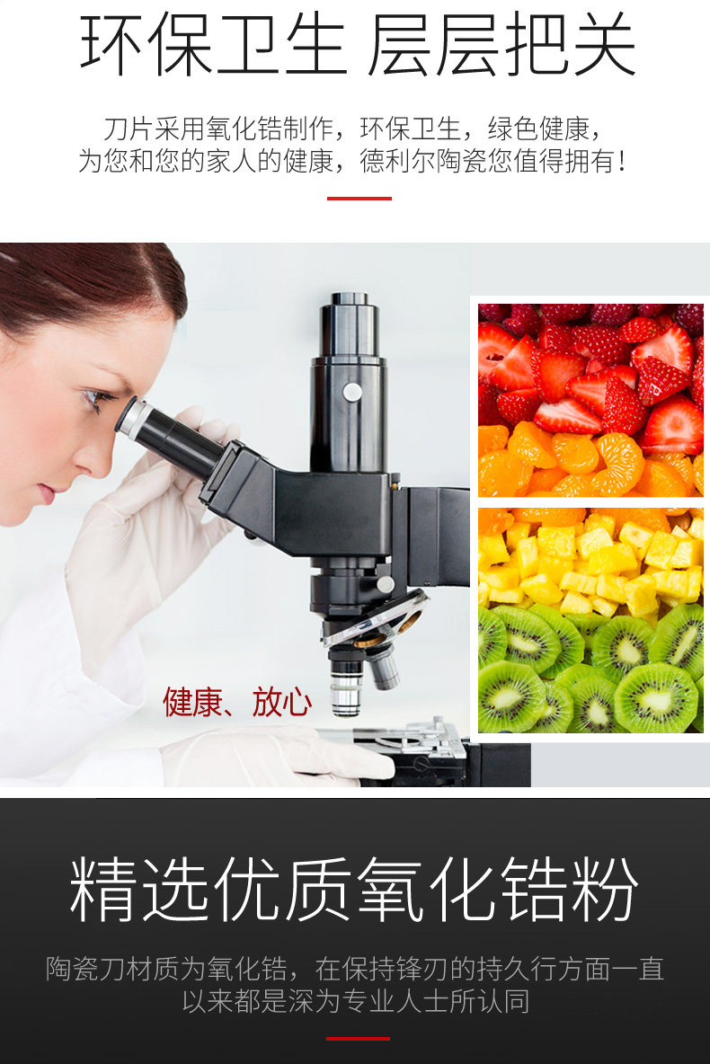 Черный лезвие 6 -peece set_13.jpg