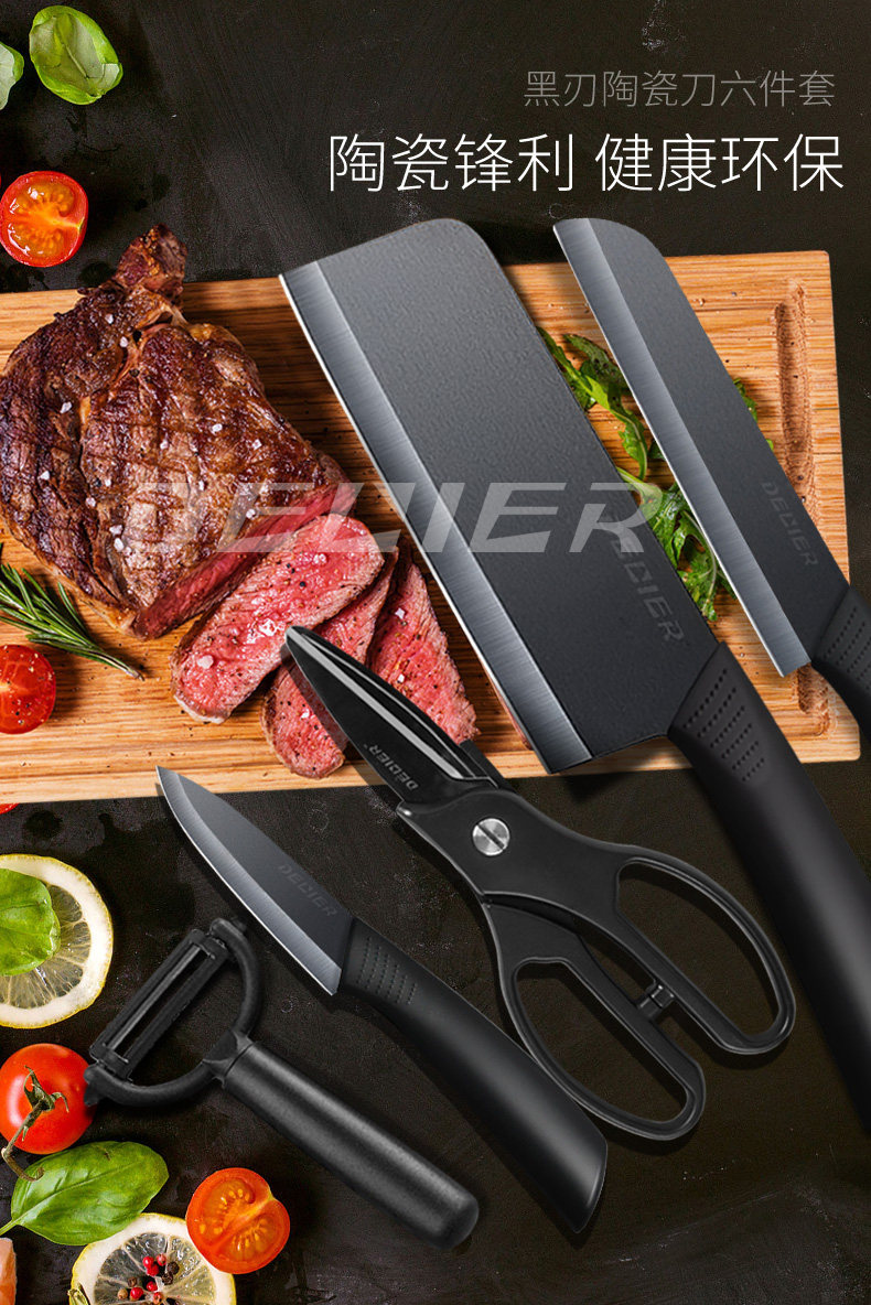 Черный лезвие 6 -peece set_01.jpg
