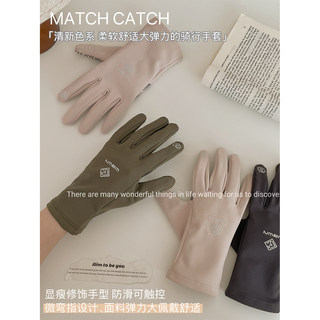 Cycling Gloves for Autumn and Winter, Unisex, Non-Slip, Touchscreen-Compatible, Outdoor Sports, Running, Skiing, Five-Finger Thin Gloves with Inner Lining, Warm