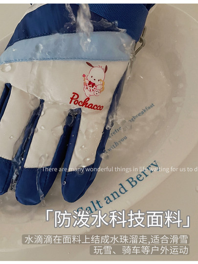 Children's Winter Ski Gloves, Warm, Water-Resistant, Non-Slip, Touchscreen-Compatible, Thick Fleece, Non-Slip for Cycling, Suitable for Boys and Girls Playing in the Snow