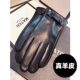 Genuine Leather Gloves for Men, Winter Sheepskin, Fleece-Lined, Thickened, Warm, Windproof, Suitable for Driving, Outdoor Activities, Cycling, Motorcycle, Touchscreen Compatible