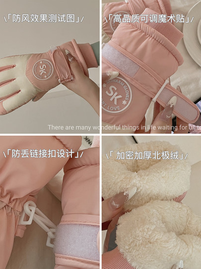 Women's Winter Ski Gloves, Thickened with Fleece and Cotton, Warm, Suitable for Riding Electric Bikes, Cute for Students, Snow-Friendly, Windproof, Waterproof, Non-Slip, Touchscreen-Compatible