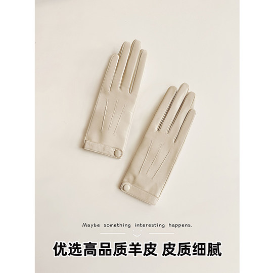 Genuine Sheepskin Gloves for Women, Winter Touchscreen Driving Gloves, Spring and Autumn Thin Short Style, Motorcycle Riding Gloves, Fleece-Lined, Thickened, Warm, Men's Windproof