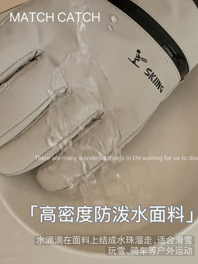 Women's Winter Ski Gloves with Warm Lining, Thickened Fleece, Touchscreen-Compatible, Waterproof, Windproof, Suitable for Mountaineering, Cycling, and Men's Electric Bike Use