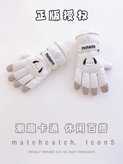 Women's Winter Ski Gloves, Cute, Fleece-Lined, Thick Cotton, Warm, Windproof, for Playing in the Snow, Outdoor Cycling, Motorcycle, Men's Touch Screen