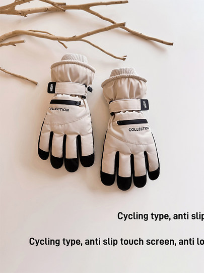 Women's Winter Ski Gloves for Playing in the Snow, Touchscreen-Compatible, Warm, Fleece-Lined, Thick Cotton, Suitable for Cycling and Electric Scooters, Men's Waterproof and Cold-Resistant