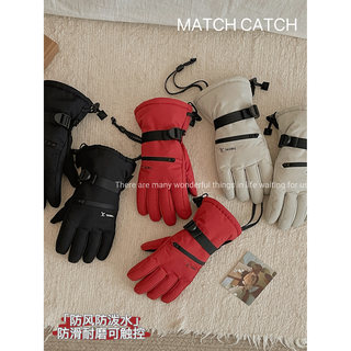 Women's Winter Ski Gloves with Warm Lining, Thickened Fleece, Touchscreen-Compatible, Waterproof, Windproof, Suitable for Mountaineering, Cycling, and Men's Electric Bike Use