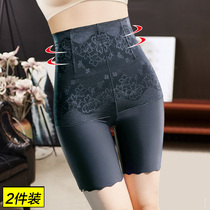 Belly pants safety pants womens anti-skinless Ice Silk high waist low abdomen summer insurance bottomed flat knickers