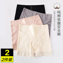 Underpants women cotton safety pants womens anti-light shorts no trace size high waist four-corner flat corner flat bottom insurance pants