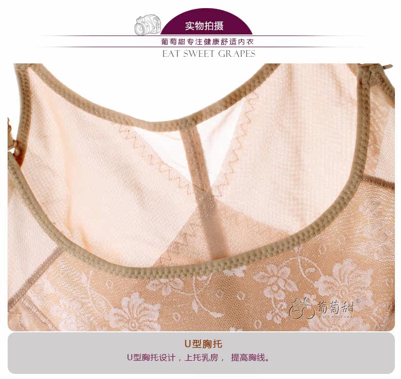 Sous-vêtement minceur P5830 - Ref 706662 Image 12