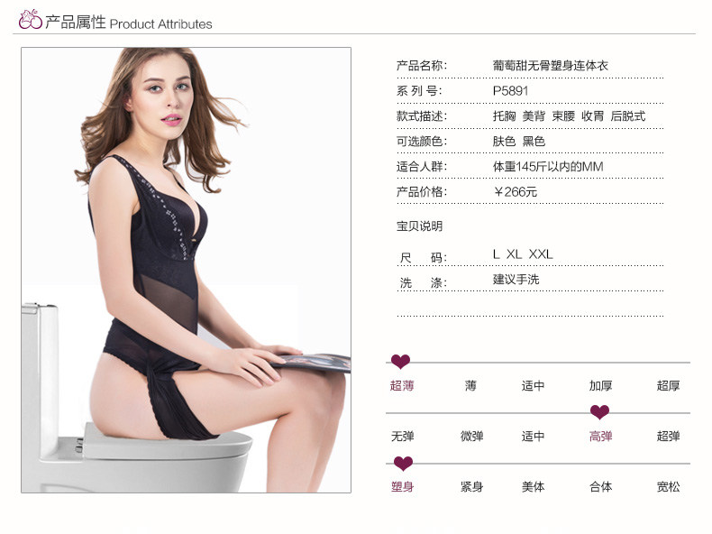 Sous-vêtement minceur sexy - Ref 689577 Image 11