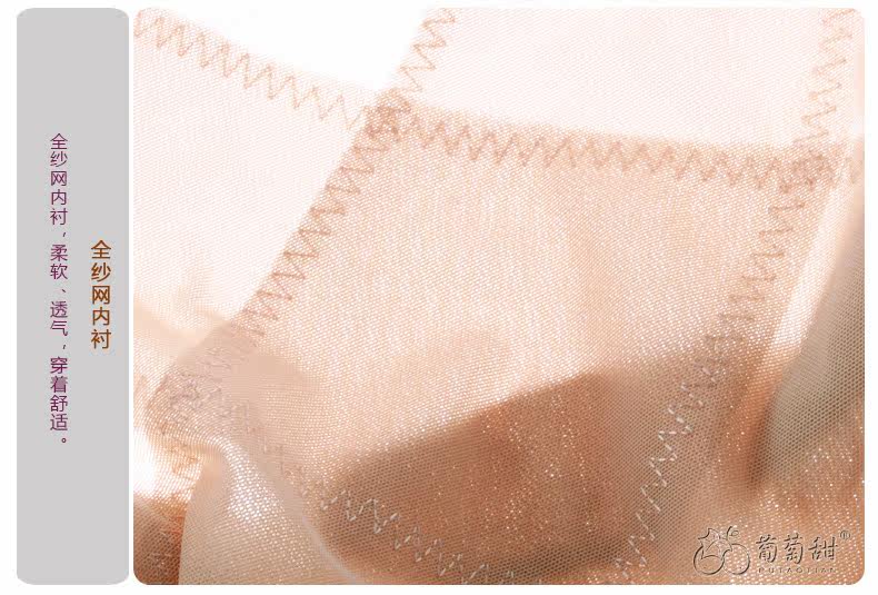 Sous-vêtement minceur P5830 - Ref 706662 Image 14