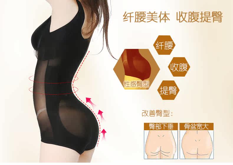 Sous-vêtement minceur sexy - Ref 700797 Image 10
