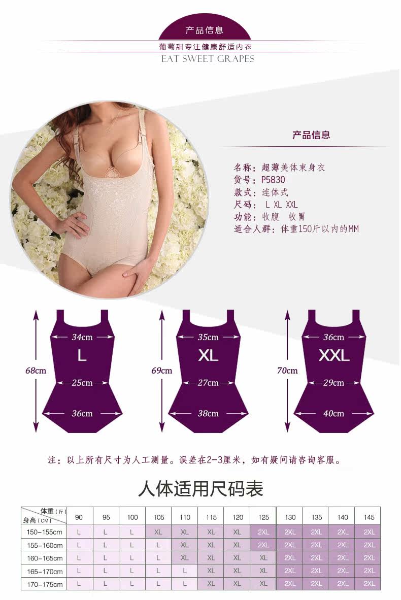 Sous-vêtement minceur P5830 - Ref 706662 Image 7