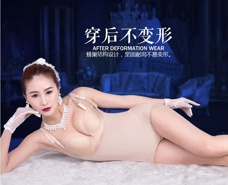 Body sexy - Ref 668589 Image 11