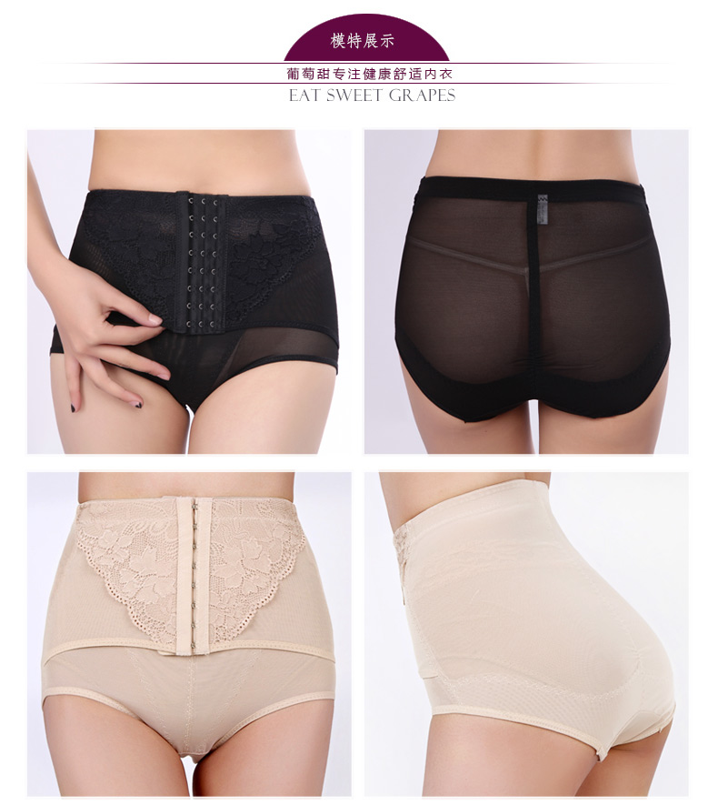 body amincissant P5603 - Ref 671518 Image 20