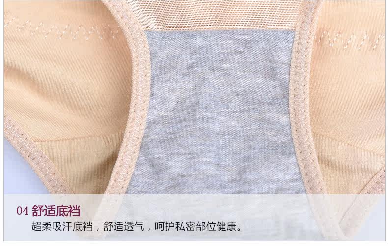 Sous-vêtement minceur sexy - Ref 689577 Image 20