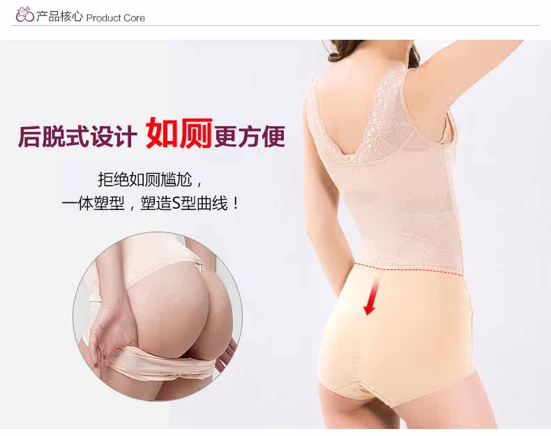Sous-vêtement minceur sexy - Ref 689577 Image 7