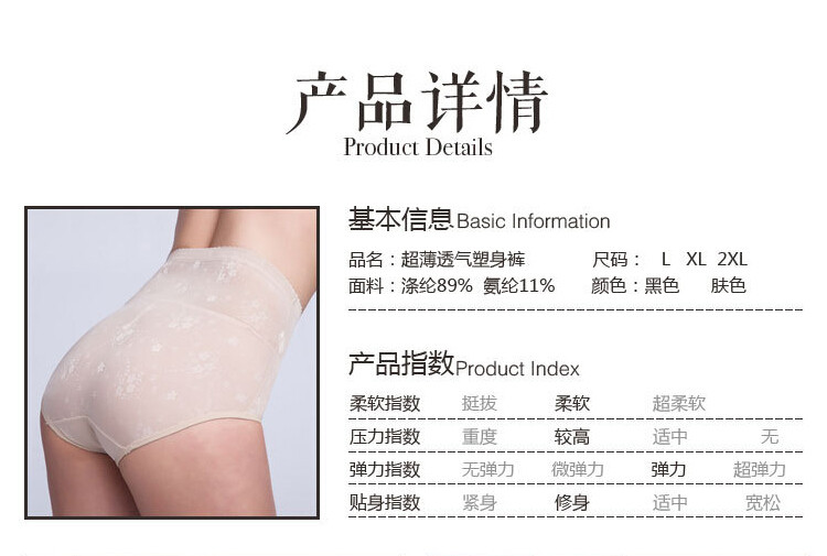 Body sexy - Ref 668595 Image 10