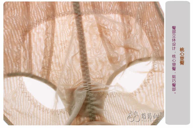 Sous-vêtement minceur P5830 - Ref 706662 Image 18