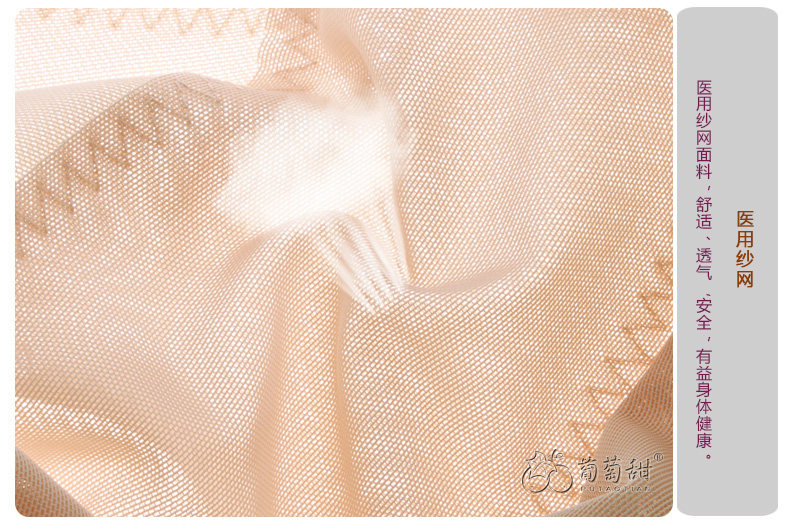 Sous-vêtement minceur P5830 - Ref 706662 Image 13