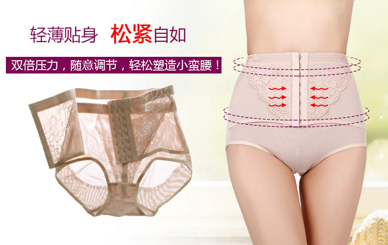 body amincissant P5603 - Ref 671518 Image 6