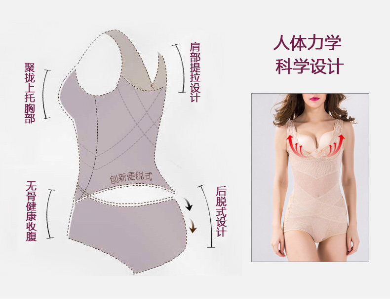 Sous-vêtement minceur sexy - Ref 689577 Image 8