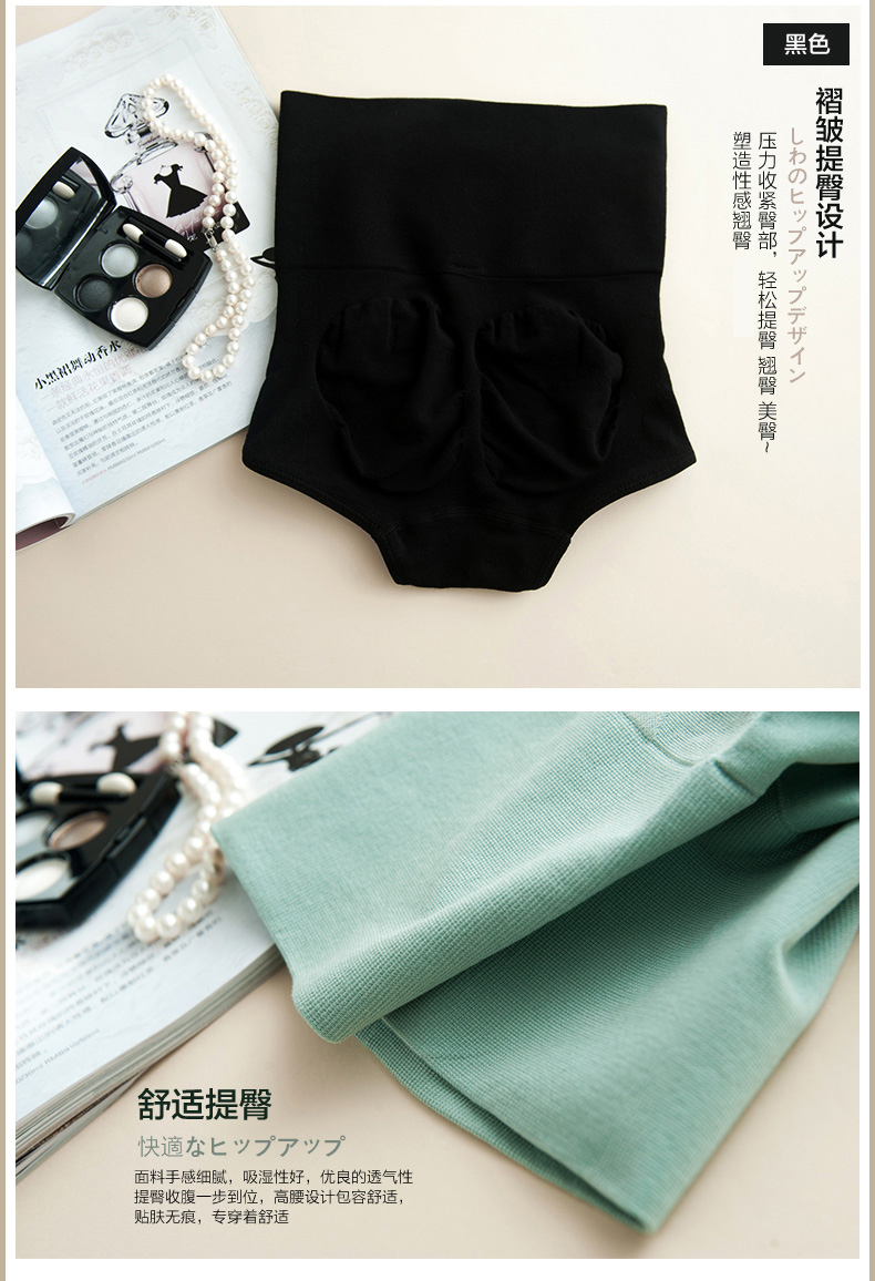 body amincissant sexy - Ref 671464 Image 13