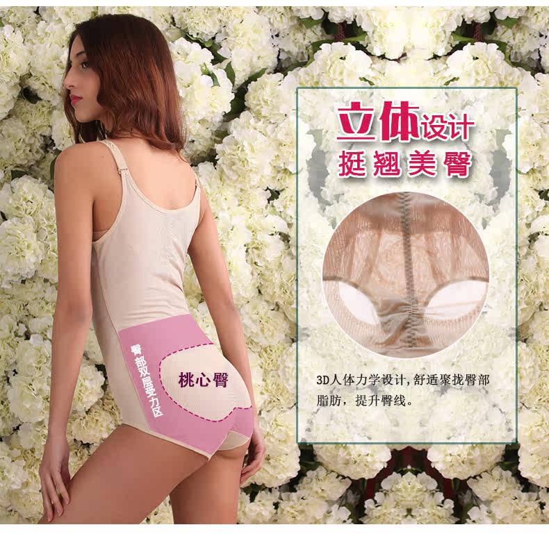 Sous-vêtement minceur P5830 - Ref 706662 Image 10