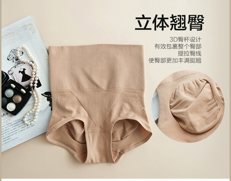 body amincissant sexy - Ref 671464 Image 7