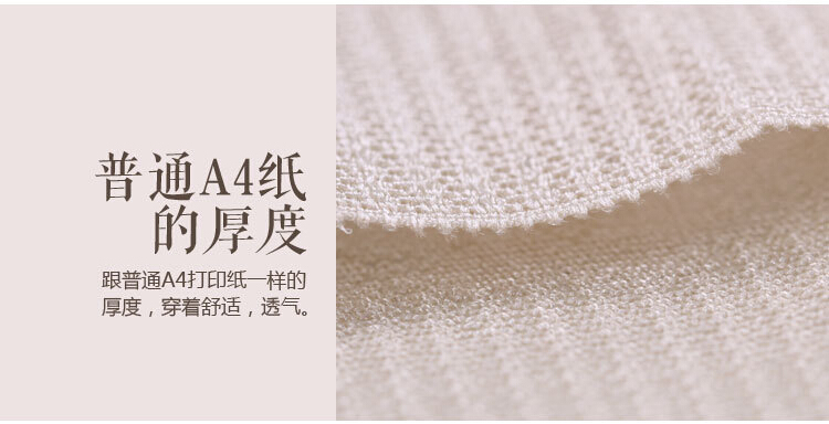 body amincissant sexy - Ref 684620 Image 16