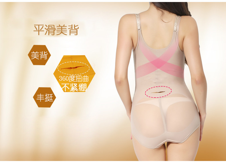 Sous-vêtement minceur sexy - Ref 700797 Image 11