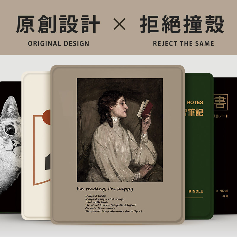 Original kindle oasis3 protective case kindel 7 inch e-book oasis2 premium edition hibernation shell