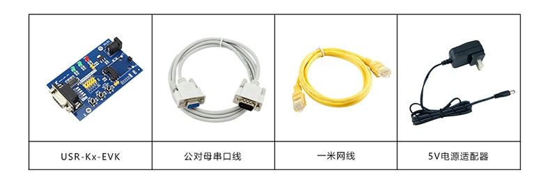 Cổng nối tiếp TTL tới mô-đun Ethernet Bảng đánh giá K5/K6/K7 IoT USR-KX-EVK