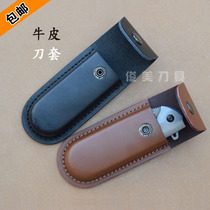 Portable handmade leather sleeve folding knife special head layer cow leather knife cover quality pure cow leather folding water fruit knife leather knife sleeve