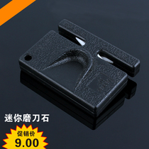 Portable double-sided ceramic knife sharpening machine tool for home grinding knife stone multifunctional fast grinding kitchen knife tool small knife tool