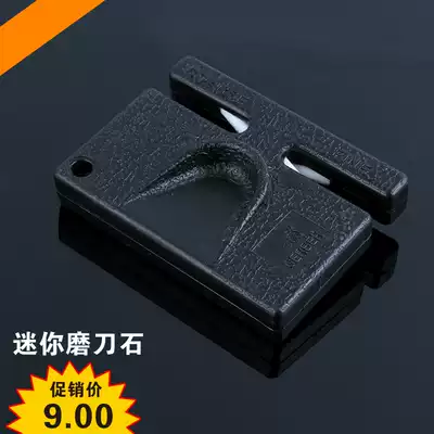 Portable double-sided ceramic knife sharpener Knife sharpener Household sharpener Multi-function quick sharpening kitchen knife knife tool