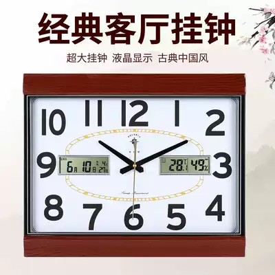 Polaris square wall clock living room modern simple atmospheric wall clock mute clock calendar temperature multifunctional home