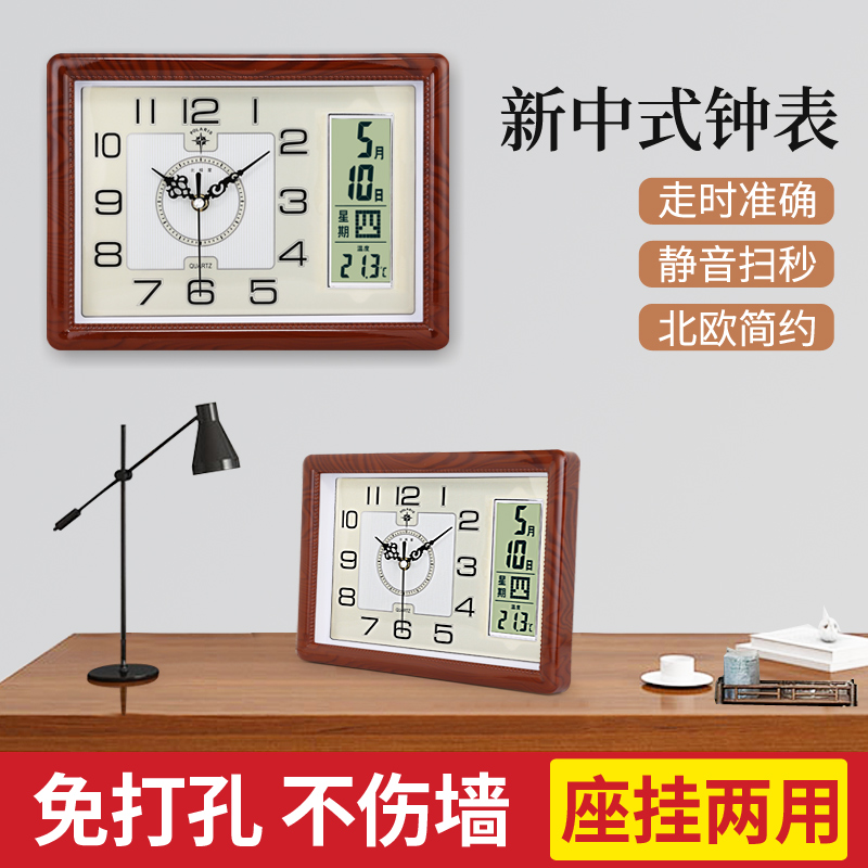 Arctic constellation clock living room modern small table clock bedroom silent quartz clock calendar wall clock perpetual calendar electronic clock