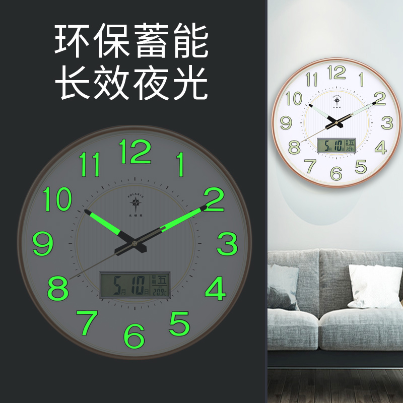 Polaris luminous wall clock Modern creative clock Bedroom living room Quartz clock Round calendar Silent clock wall clock