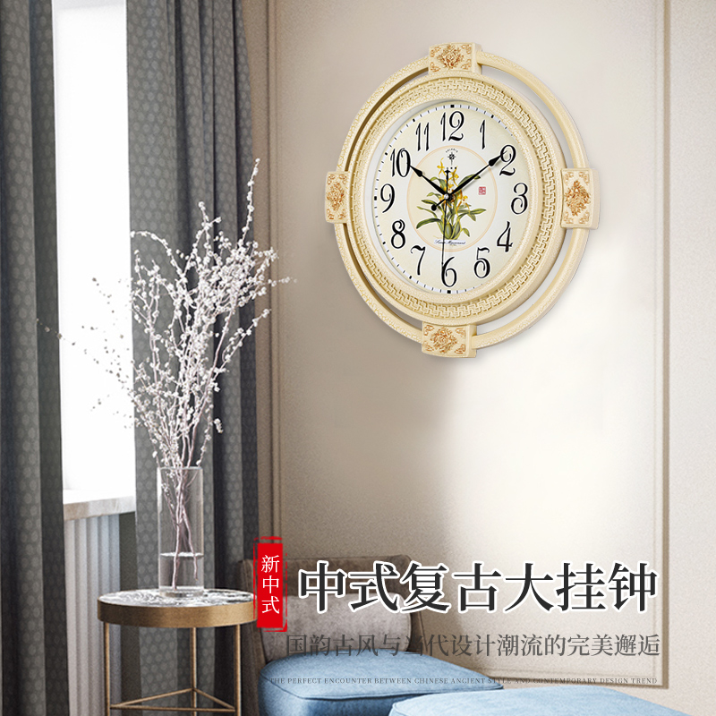 Polaris wall clock new Chinese style living room home creative art silent clock personality Chinese style antique decorative watch